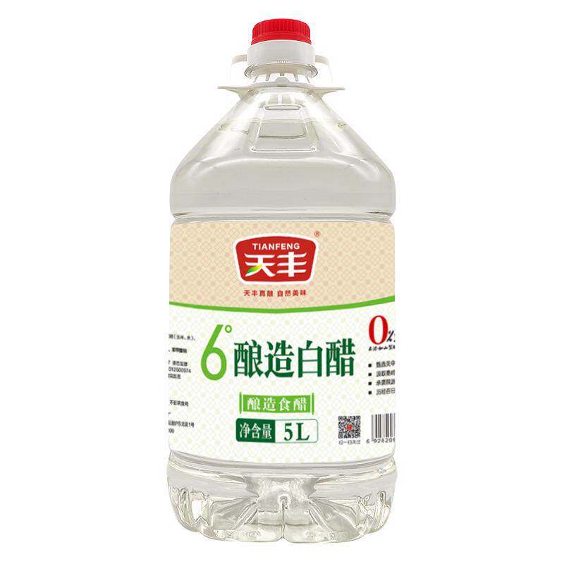 天丰6度白醋商用大桶10斤纯粮酿造食用凉拌腌菜果醋洗脸泡脚专用