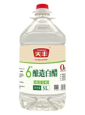 天丰6度白醋商用大桶10斤纯粮酿造食用凉拌腌菜果醋洗脸泡脚专用