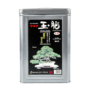 玉肥日本进口种植肥料有机农通用型颗粒肥高效花卉蔬菜盆景不伤根