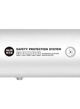 奥克斯50升家用租房电热水器