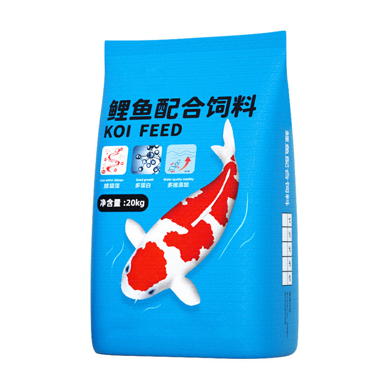 锦鲤金鱼专用观赏鱼鱼粮