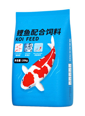 锦鲤金鱼专用观赏鱼鱼粮