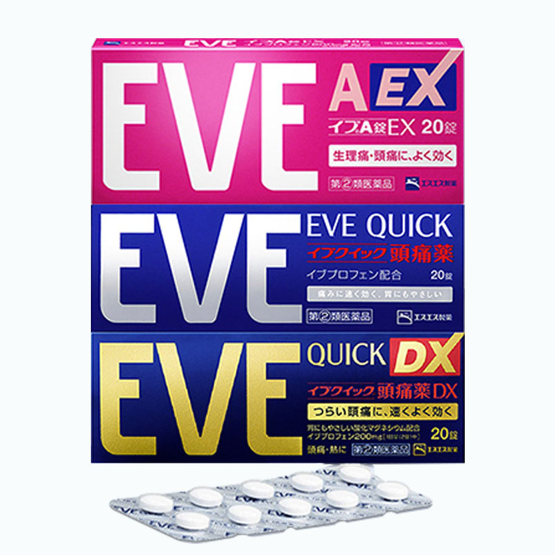 【自营】日本白兔eve止疼药退热退烧药痛经头疼牙痛喉咙痛布洛芬