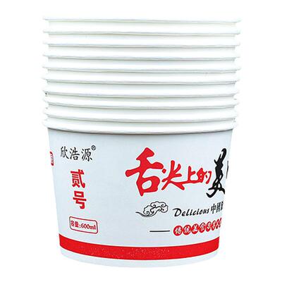 纸碗方便碗快餐盒食品级环保碗