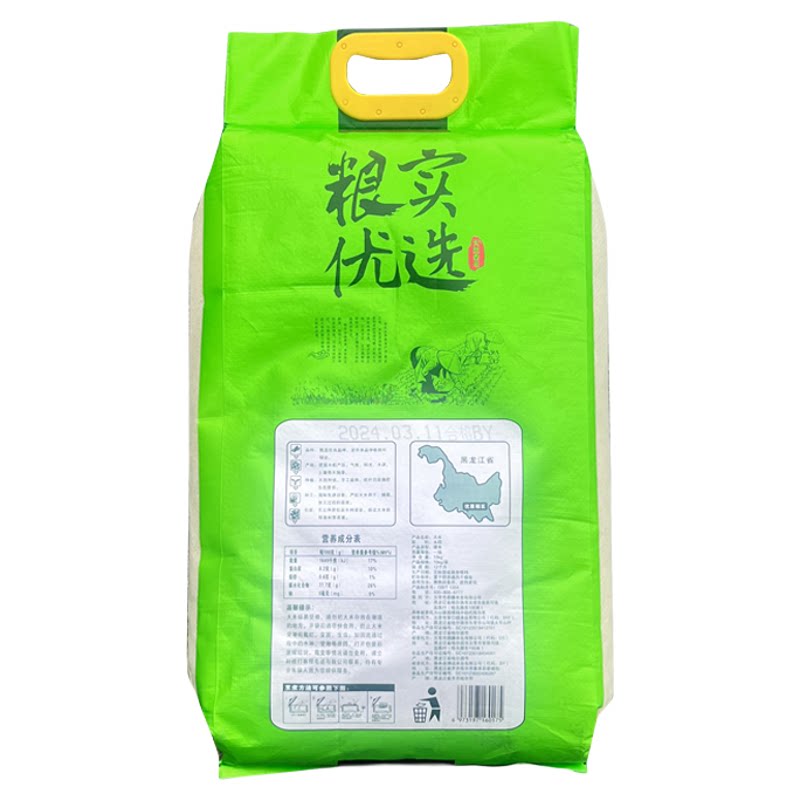 五常大米粮实优选天然香米