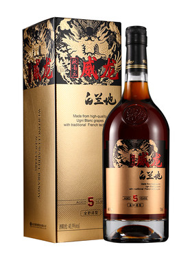 威龙欧葡乐白兰地洋酒烟台法国橡木桶5年陈酿葡萄酒红酒礼盒700ml