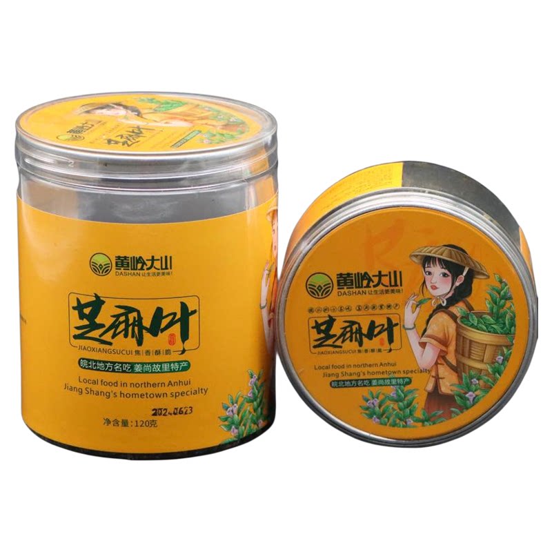 黄岭大山香酥芝麻叶焦香酥脆临泉特产地方名吃120g/罐全场包邮