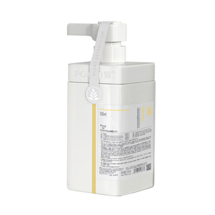 山姆同款氨基酸身体乳持久留香24小时香体保湿滋润女皮肤干燥保湿