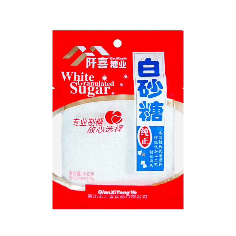 阡喜白砂糖100g小袋装家用食白糖/食糖