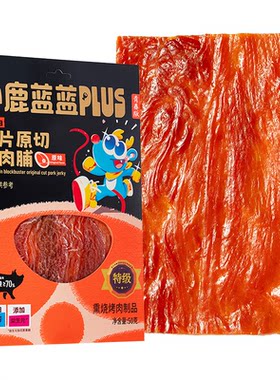 小鹿蓝蓝高蛋白大片原切猪肉脯