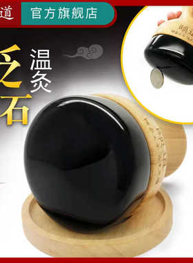 颐道砭石温灸仪电加热刮痧仪器经络家用按摩艾灸扶益生暖宫阳罐