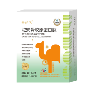 驼奶骨胶原蛋白肽益生菌中老年功护奶粉（7天装）