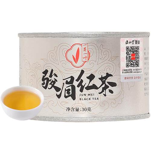 正山堂骏眉中国一芽一叶特级骏眉红茶正宗十大产区茶叶罐装30g