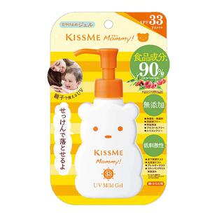 【日本直邮】Mommy UV温和防晒啫喱N 温和清爽SPF33 PA+++ 10正品