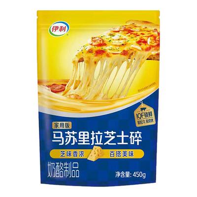 伊利马苏里拉芝士碎家用奶酪芝士