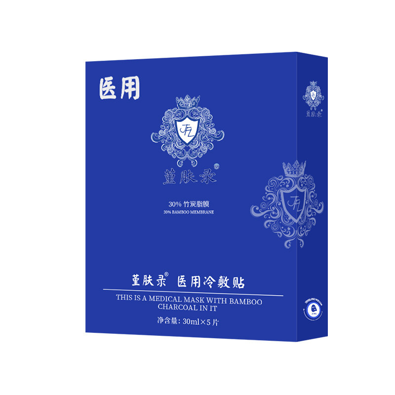堇肤录黑膜清痘净颜面膜痘痘肌