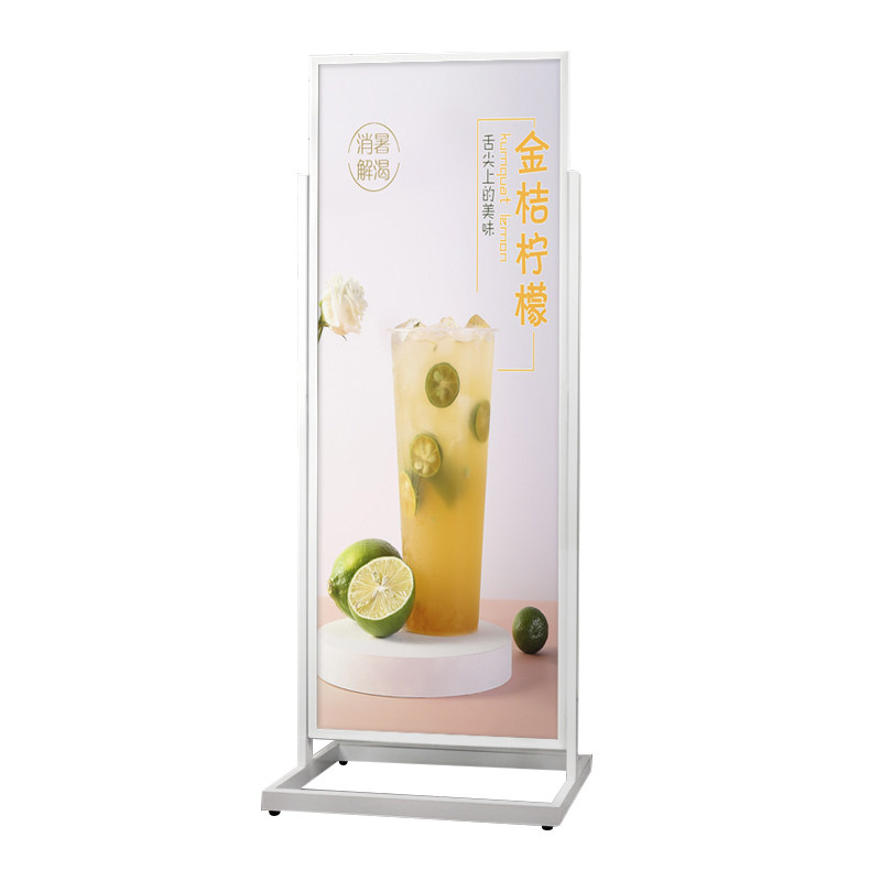 柏思顿商用牌立牌户外宣传展架
