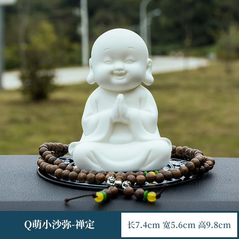 车载白瓷四不小和尚禅意沙弥汽车摆件中控台可爱笑佛香薰车内饰i.
