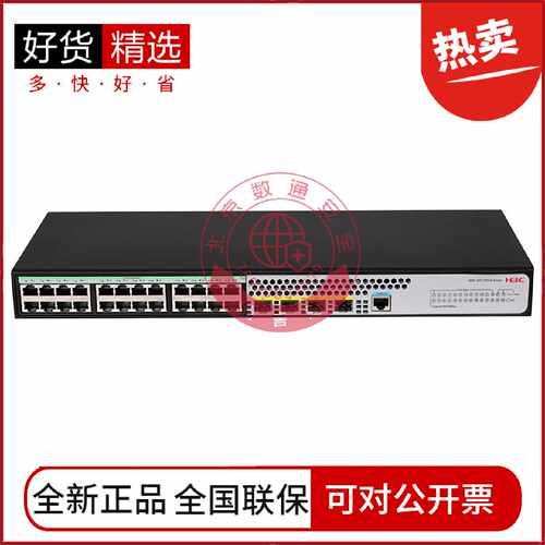 议价华三LS-S5135S-8T/16T/24T/24P/48T/48P/16248FP4S/4X-EI-Q交
