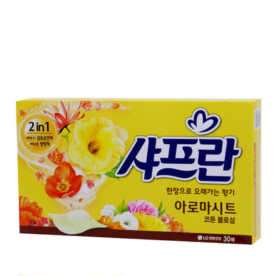 包邮舒福木棉香味30抽衣物柔顺剂