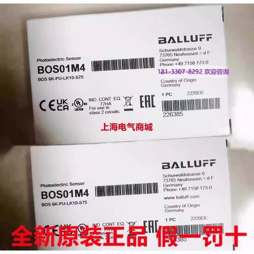 议价进口原装巴鲁夫BOS01M4镜面反射型传感器BOS 6K-PU-LK10-S75
