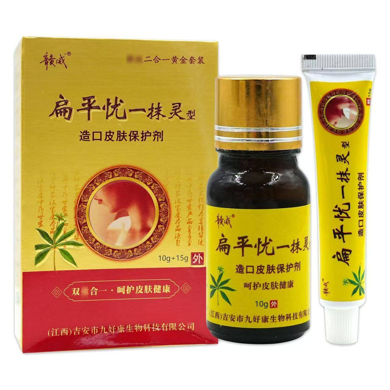 去除手脚扁平膏克尤王专用膏擦净