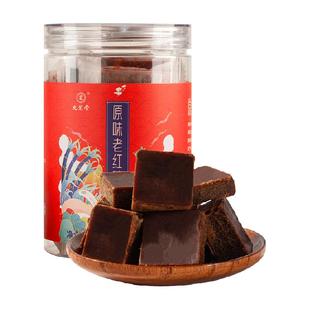 九芝堂原味红糖非姜枣茶大姨妈月子专用血气宫寒调理纯甘蔗红糖