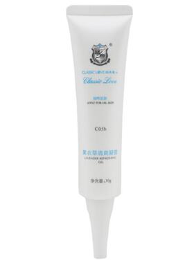 经典爱心正品美容院正品清爽凝露
