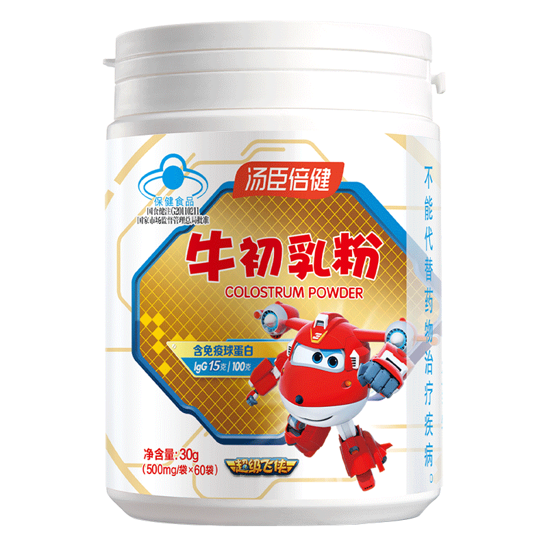 汤臣倍健富硒维生素E蛋白质粉礼盒高蛋白增强免疫力中老年人营养