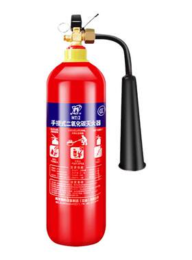 二氧化碳灭火器3公斤2kg5kg7kg24kg手提式CO2气体干冰推车灭火器