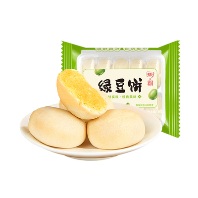 抹茶味绿豆饼老式绿豆糕点心零食