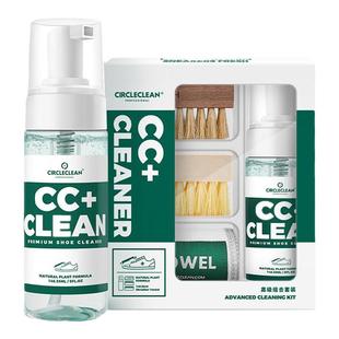 CIRCLECLEAN小白鞋洗鞋神器 球鞋清洗剂AJ椰子网面翻毛皮去污免洗