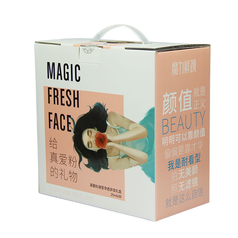 魔力鲜颜真爱粉白膜黑膜清洁补水