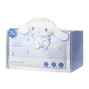 MINISO名创优品卸妆巾湿巾纸眼唇脸三合一独立包装温和敏感肌适用