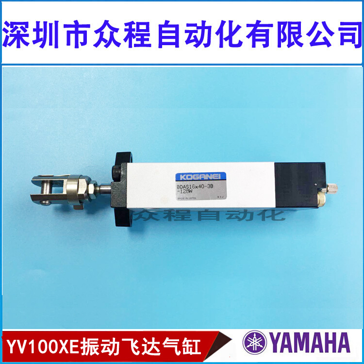 BDAS16*40-3B-128W YAMAHA贴片机YV100XE振动飞达气缸 标准件/零部件/工业耗材 气缸 原图主图