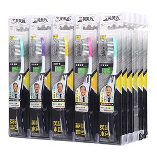 三笑美洁新款男士硬毛家用清洁去渍大刷头大刷柄高档牙刷男士专用