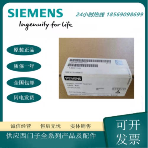 议价西门子 6SE7090-0XX84-4HA0/2FB0/0KA0/0FF5/0BA0/0BC0/0BD1/