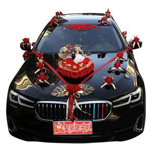 婚车花装饰车头花全套装结婚接亲迎亲头车队拉花婚礼主车副车布置