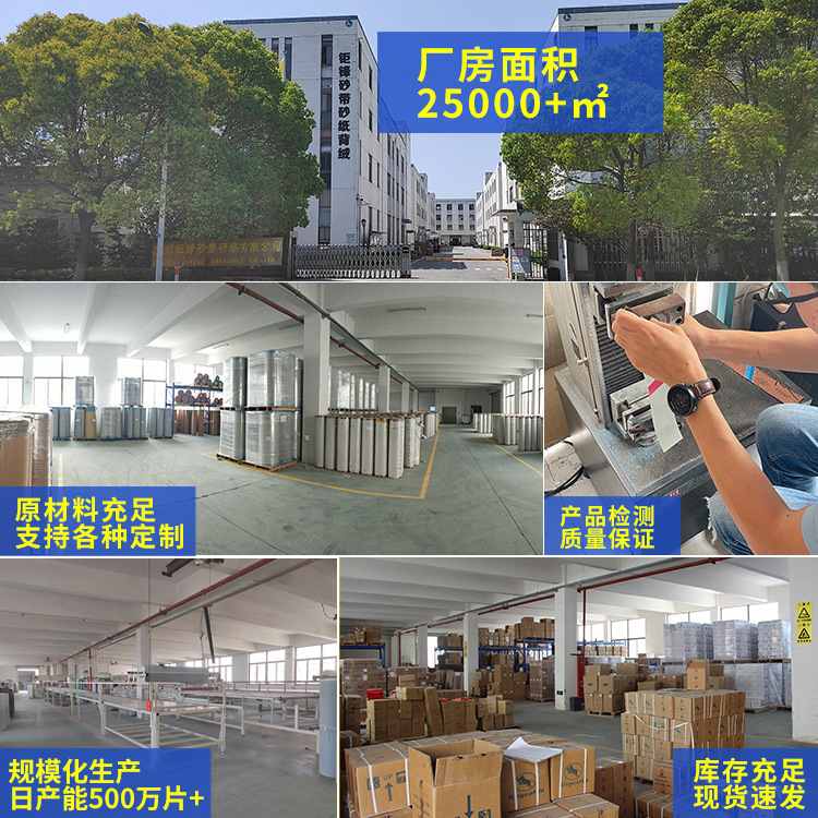 诺顿A275植绒圆盘砂纸5寸6孔干磨砂纸自粘家具木工漆面打磨抛光片