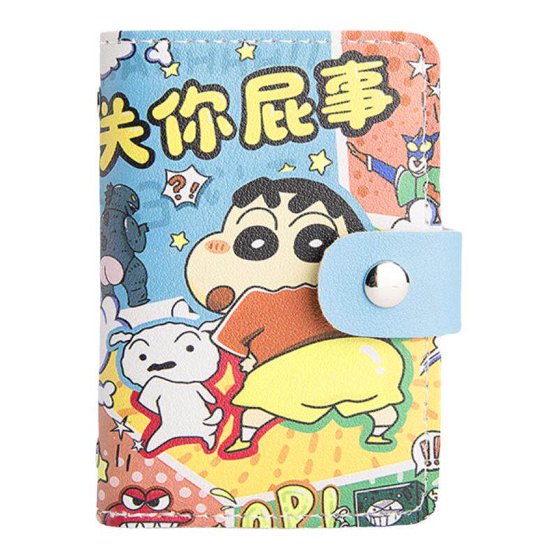 蜡笔小新卡包大容量多卡位皮质证卡包
