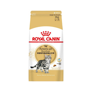 皇家猫粮ASA31美短成猫专用营养猫咪猫粮美国短毛猫全价猫粮2kg
