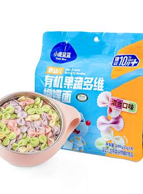 小鹿蓝蓝有机蝴蝶面一口一个