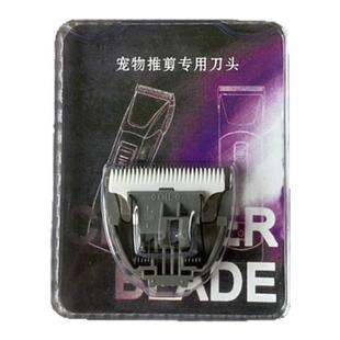 适用科德士KP3000 CP6800电推剪CP9600刀头 宠物剃毛器CP8000刀头