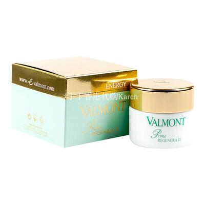 瑞士Valmont法尔曼升效活化2去黄