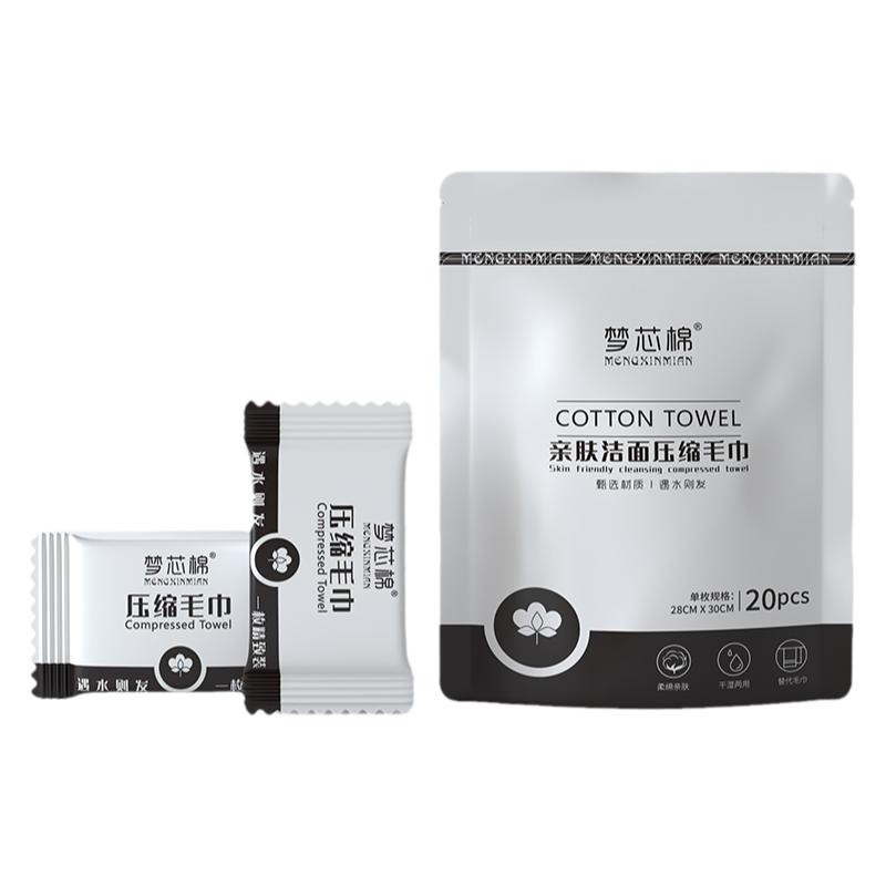 30*28cm压缩毛巾梦芯棉旅行装