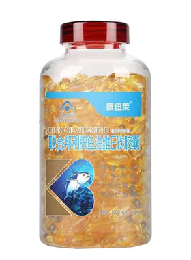 康纽莱联合邦利牌鱼油维E软胶囊深海纽倍乐牌磷脂中老年成人保健