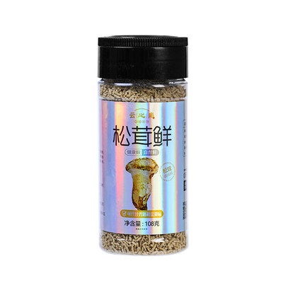 云之南松茸鲜健康提鲜