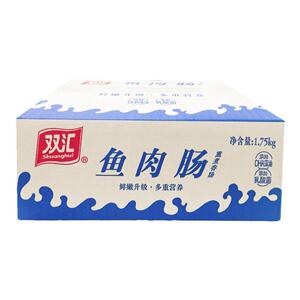 双汇鱼肉火腿小鱼肠35g50支整箱添加DHA藻油零食休闲批发
