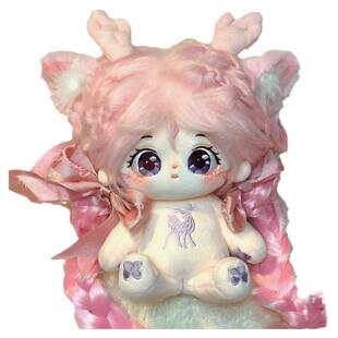 王者荣耀遇见神鹿瑶属性瑶一瑶棉花娃娃20cm周边换装生日女生礼物