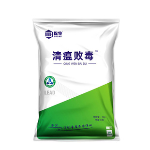 兽用清瘟败毒猪牛羊鸡鸭鹅畜禽用养殖场专用正品饲料添加剂批发